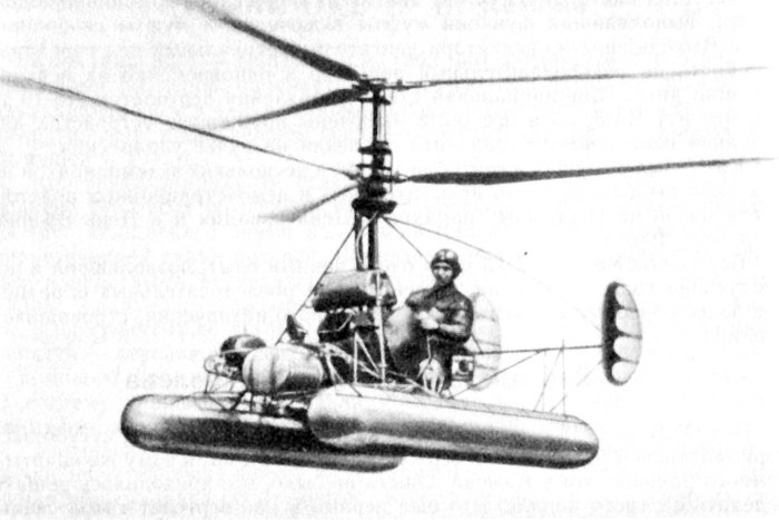 Вертолёт Камова ка-8