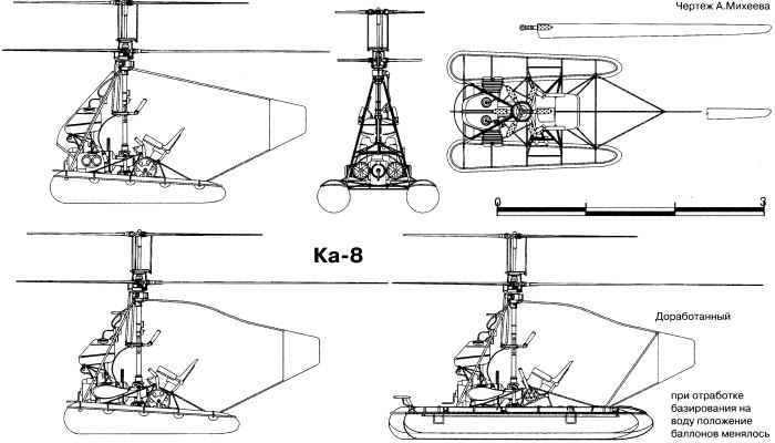 Вертолет ка-8 иркутянин