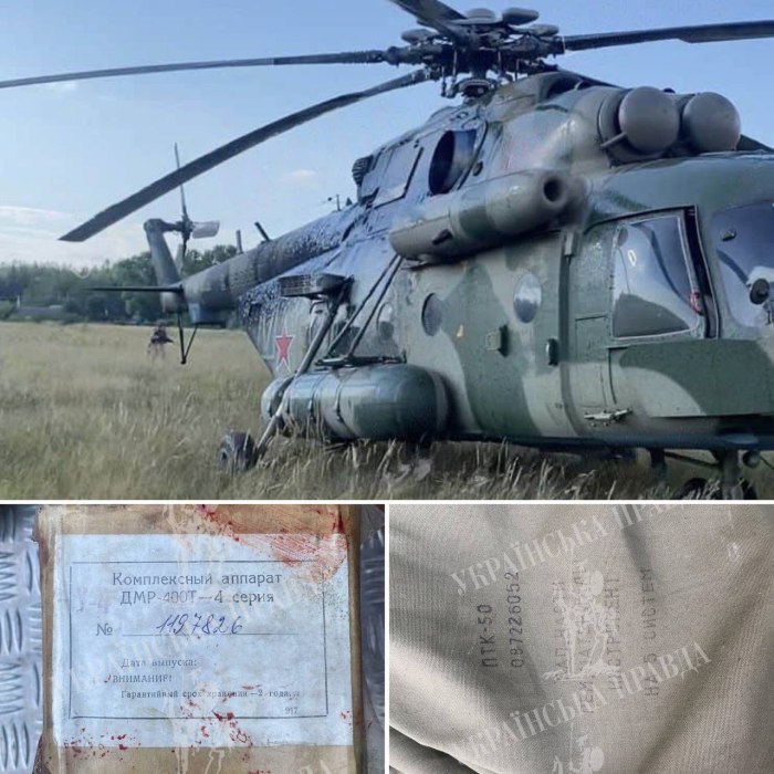 Ми-8 ВСУ