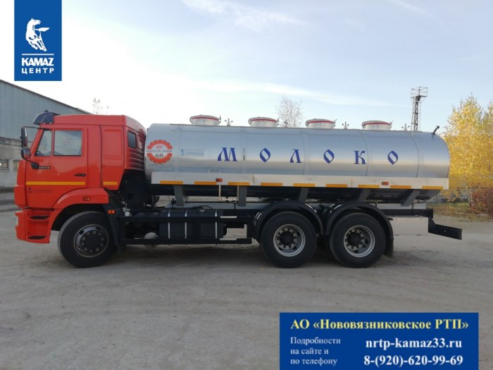 Молоковоз на шасси КАМАЗ 65115