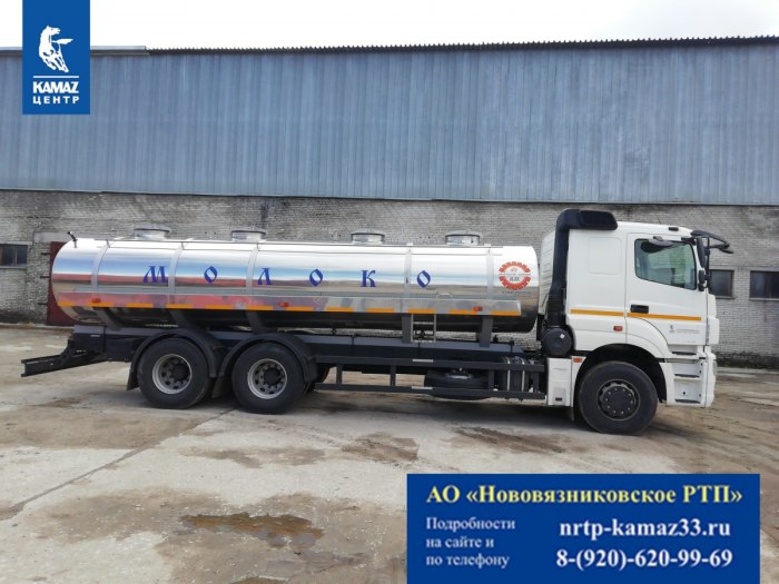 КАМАЗ 65207 молоковоз