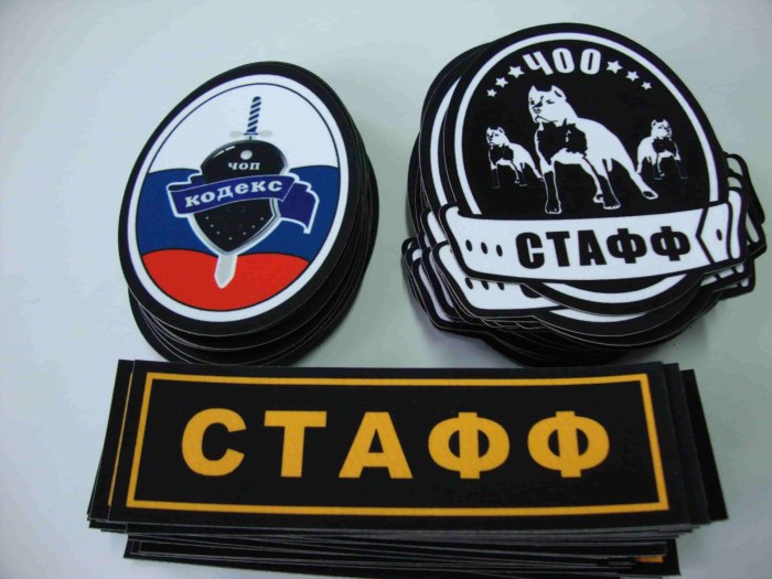 Охранное предприятие кодекс