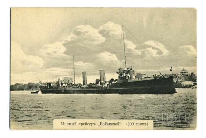 Минный крейсер Гайдамак 1904
