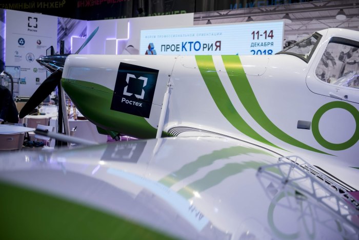Самолет т500 Ростех
