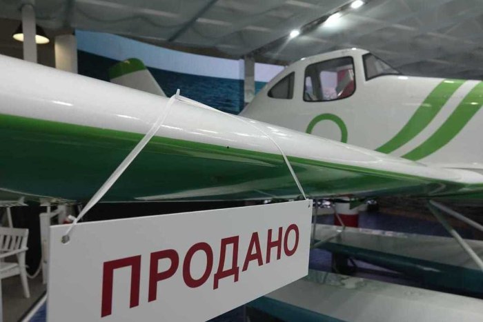 Сельскохозяйственная Авиация