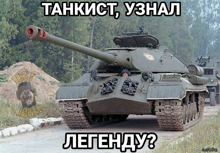 ИС-3 тяжёлый танк