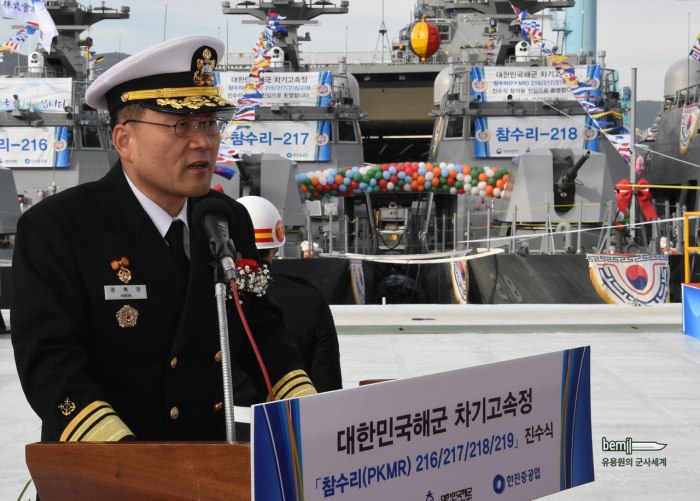 Главнокомандующий ВМС Южной Кореи