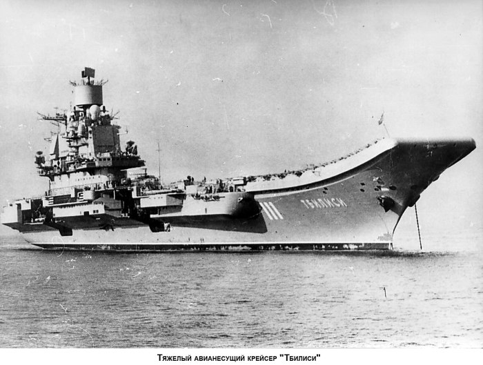ТАКР Леонид Брежнев