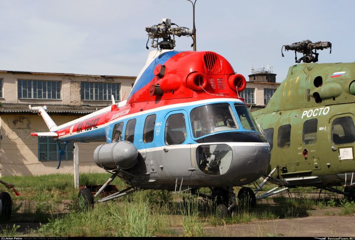 Ми 56