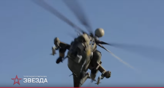 Изделие 305 ми-28нм