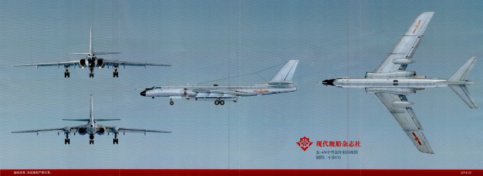 Китайский бомбардировщик h-6n