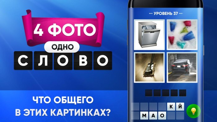 В одной картинке четыре