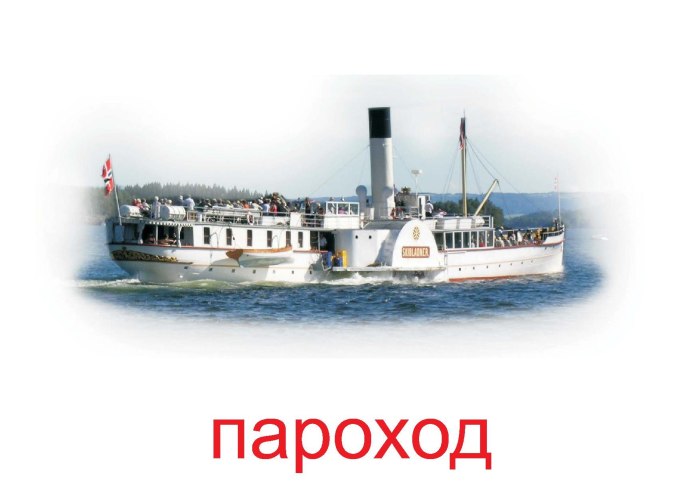 Водный транспорт для детей пароход