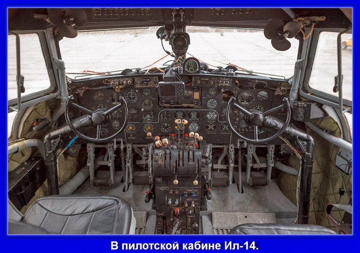 Ил-14 самолёт кабина