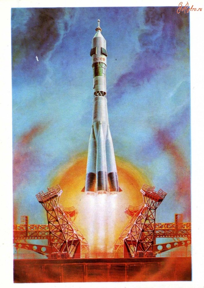 Ракета Союз 1 СССР