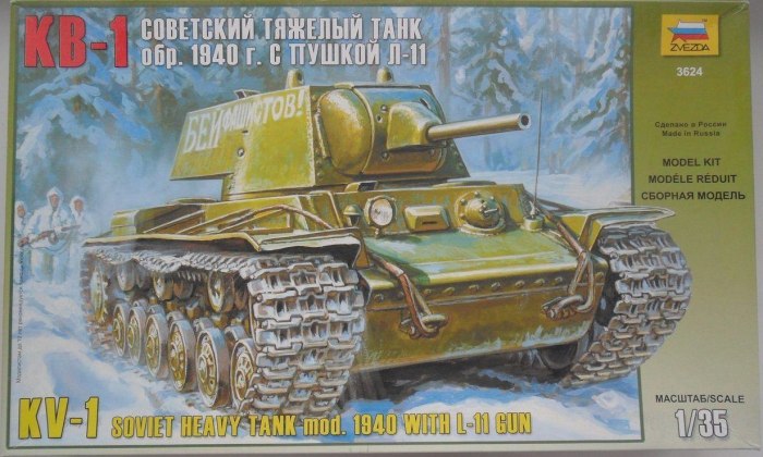 Сборная модель "Советский танк "кв-1"