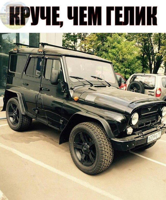 УАЗ 3151 Гелик