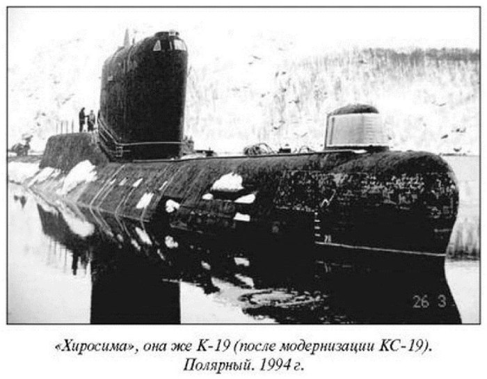 Подводная лодка к 19 1961