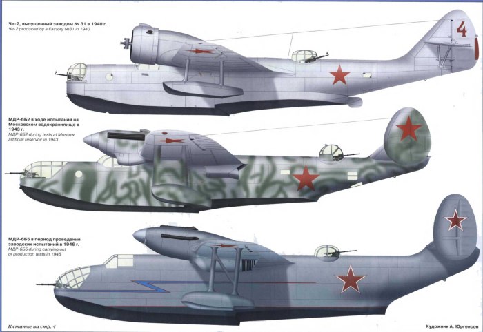 МДР-6 че-2