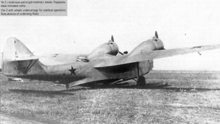 МДР-6 самолет