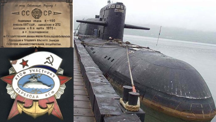 К-43 подводная лодка