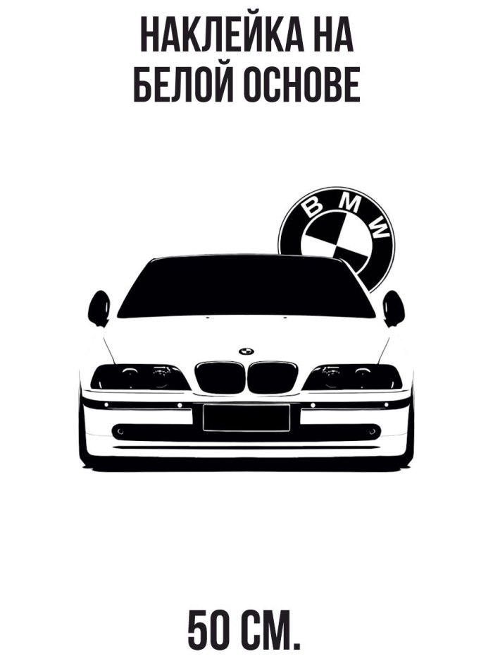 BMW 5 e39