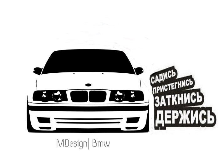 Наклейки на авто БМВ