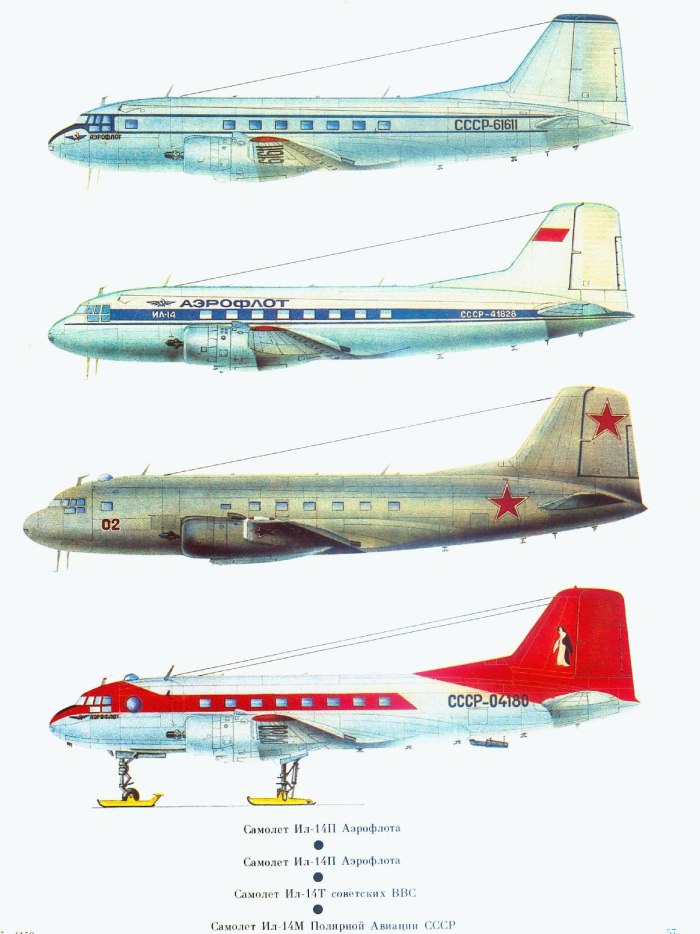 Самолет ил-14 СССР