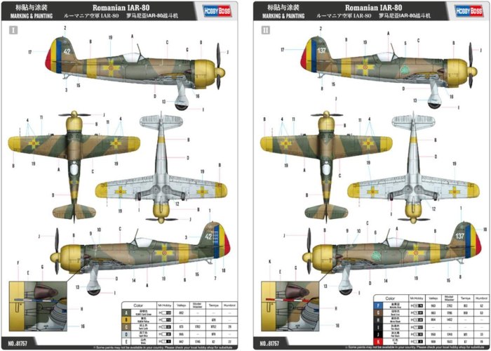 81757 Авиация iar 80 (1:48)