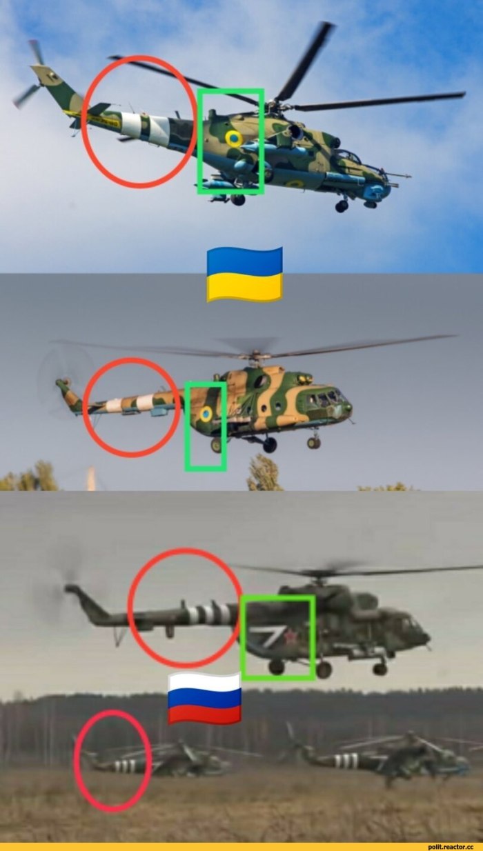 Ми-24 ВСУ