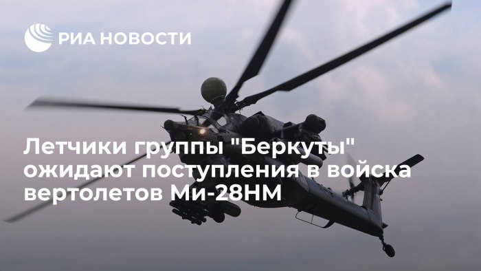 Вертолет армии США 4 буквы сканворд