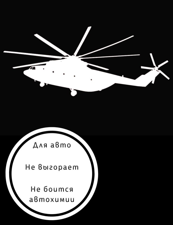 Ми 26 купить