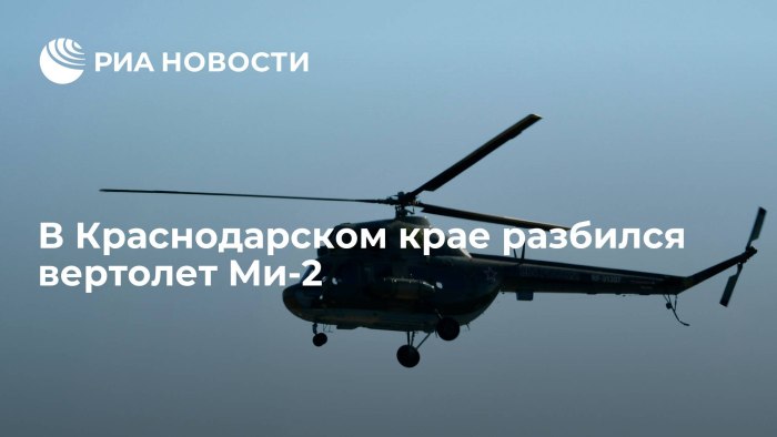 Ми-54