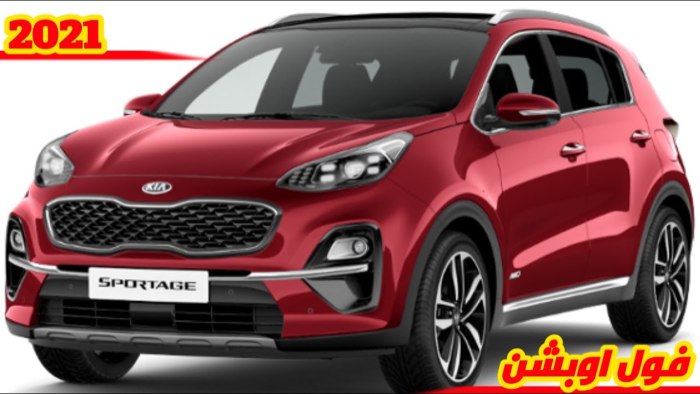 Kia Sportage 2020