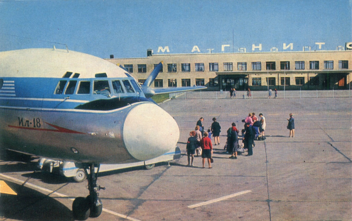 Аэропорт Магнитогорск 1930