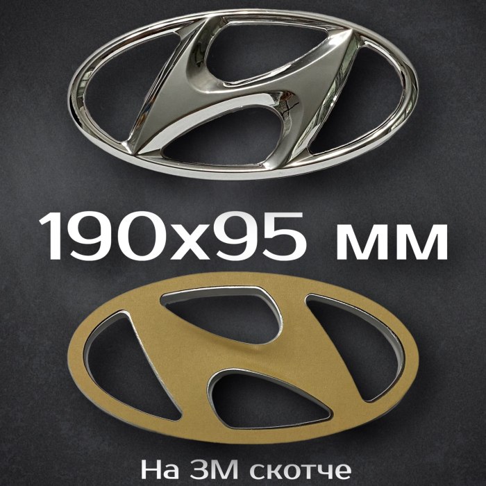 Эмблема Солярис
