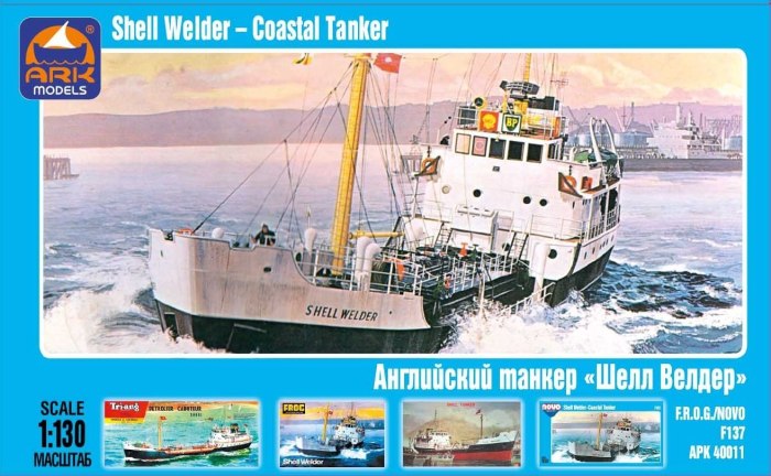 Английский танкер Shell Welder