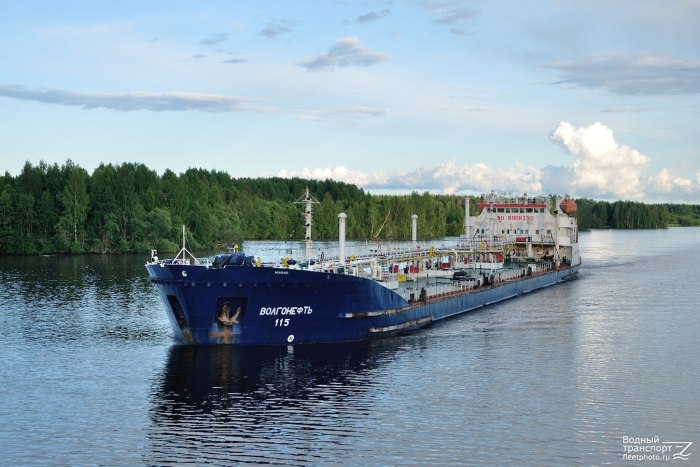 Волгонефть 630