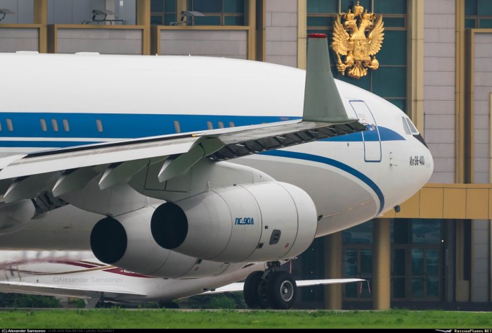 Ил 96 400