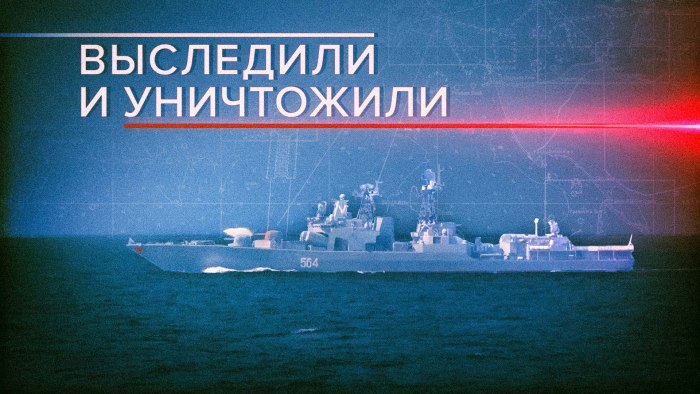 Учения ВМФ России