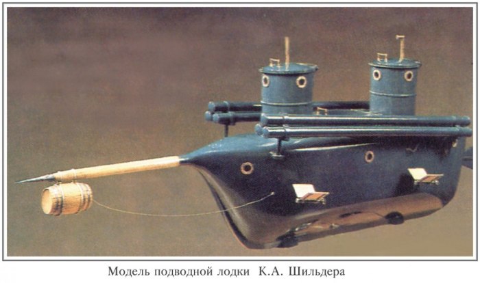 Первая подводная лодка в России 1834