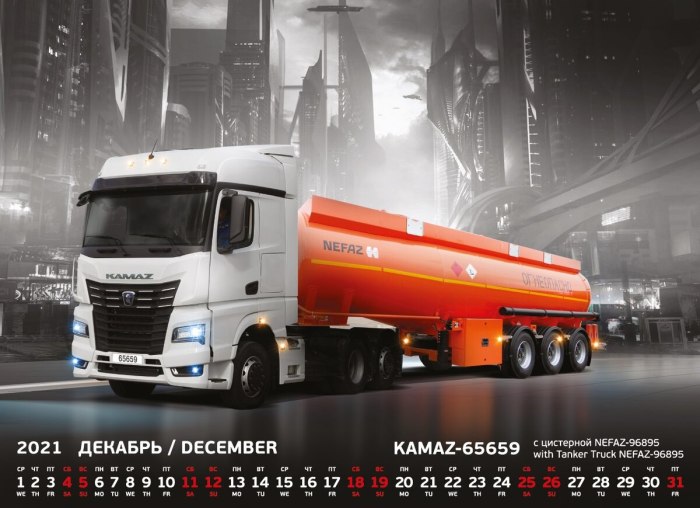 КАМАЗ тягач 2021