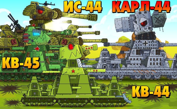 Карл 44 танк Геранд