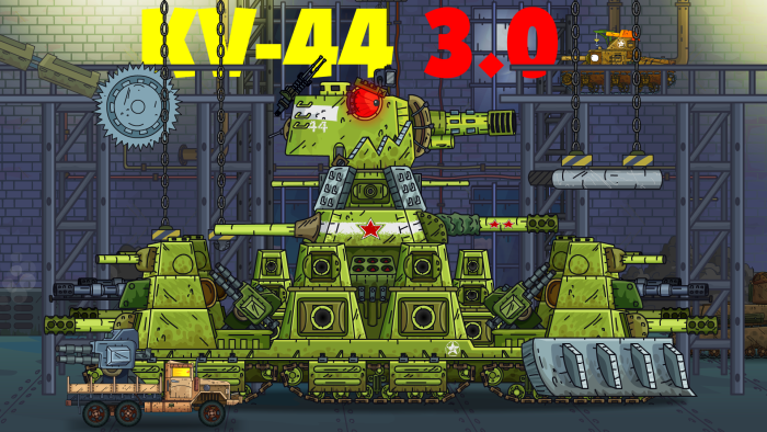 KV 44 танк