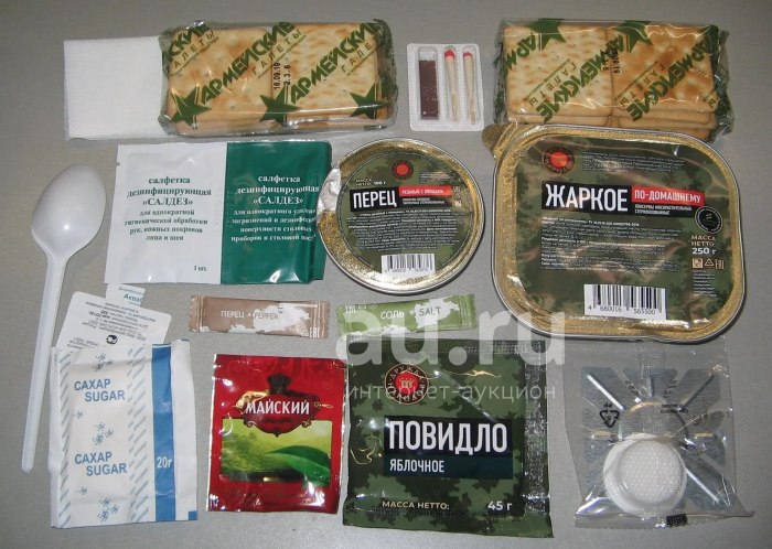 ИРП 3 разовый