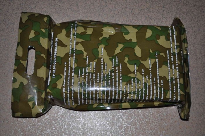 ИРП офицерский