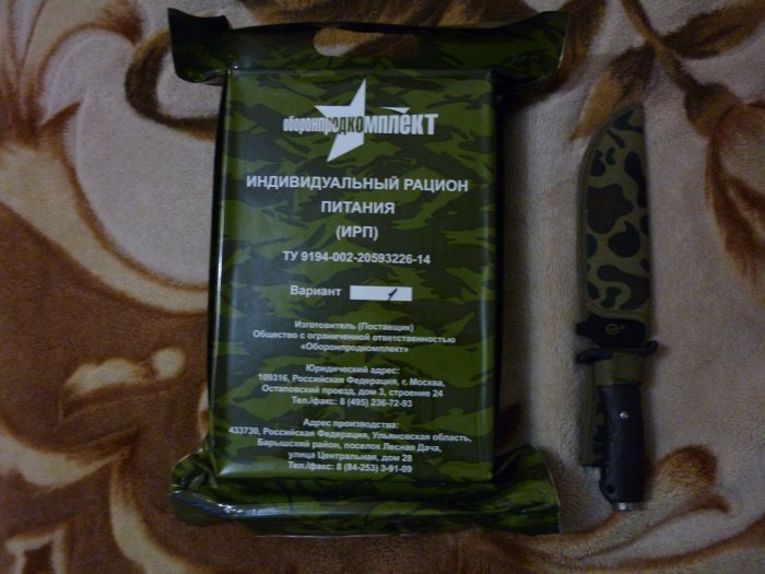 ИРП подводника брикет