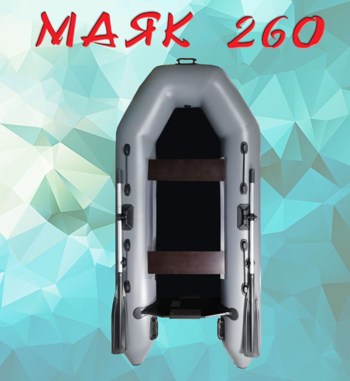 Маяк 260с характеристики