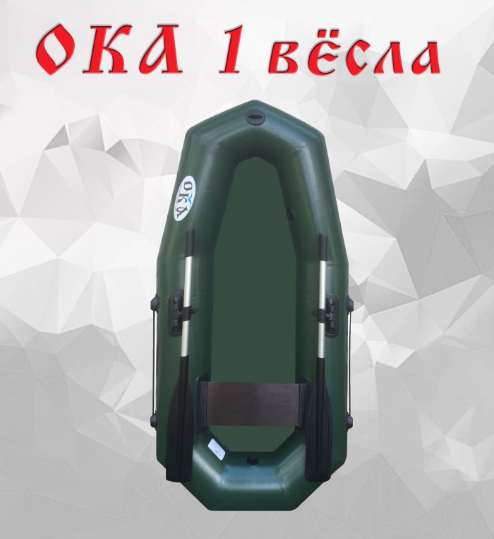 Лодка Ока