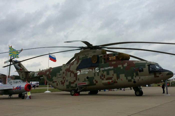 Ми 26 Апач
